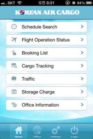 Korean Air Cargo screenshot 2