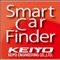 Smart Car Finderは、Smart Car Finder「AN-S006」専用のアプリです。