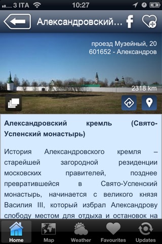 zZz Alexandrov town guide screenshot 3