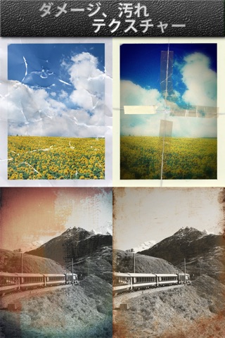 RetroCamera FREE screenshot 4