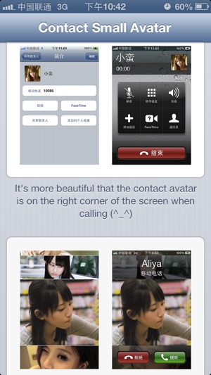 Contact Small Avatar Free(圖1)-速報App