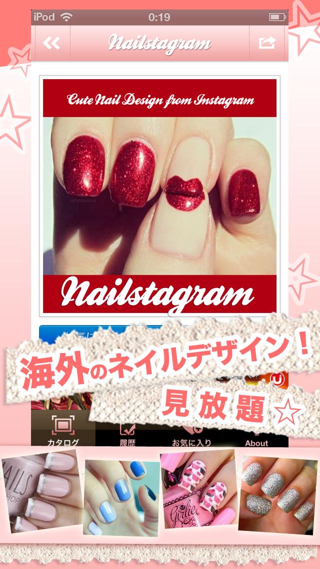 海外ネイルアート Nailstagramのおすすめ画像1