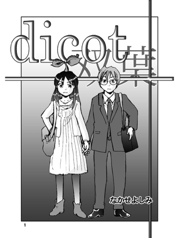 スクリーンショット 1
