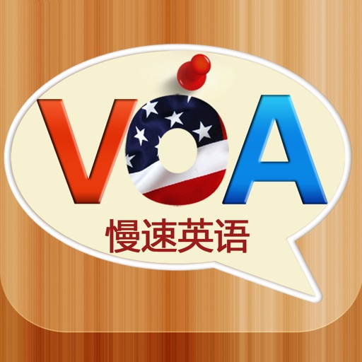 VOA1500基础词汇手册慢速英语英汉双解上