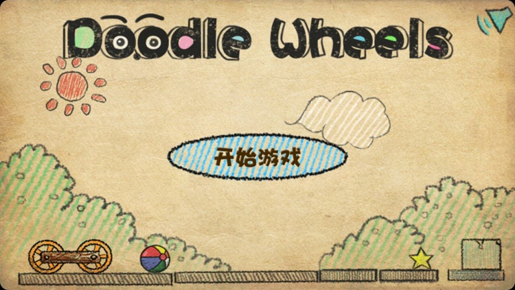 Doodle Wheels