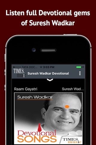 Suresh Wadkar Devotional Songs screenshot 3