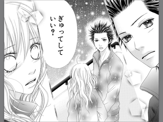 パフェちっく 21 On Apple Books