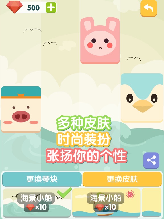 Screenshot #6 pour 音乐方块--上万首乐谱全免费！！！