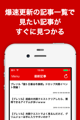 ブログまとめニュース速報 For Bleach Brave Souls ブレソル At App Store Downloads And Cost Estimates And App Analyse By Appstorio