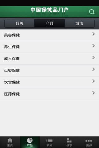 中国保健品门户 screenshot 3