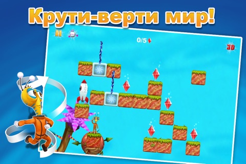 Turn 'N' Run Free screenshot 4