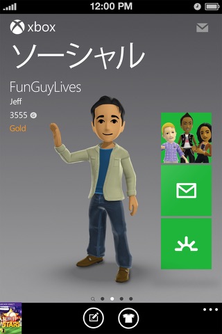 Xbox 360 SmartGlass screenshot 3