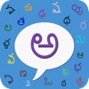 Telugu Keypad - send SMS/E-Mail/Message and update Facebook/Twitter/Instagram