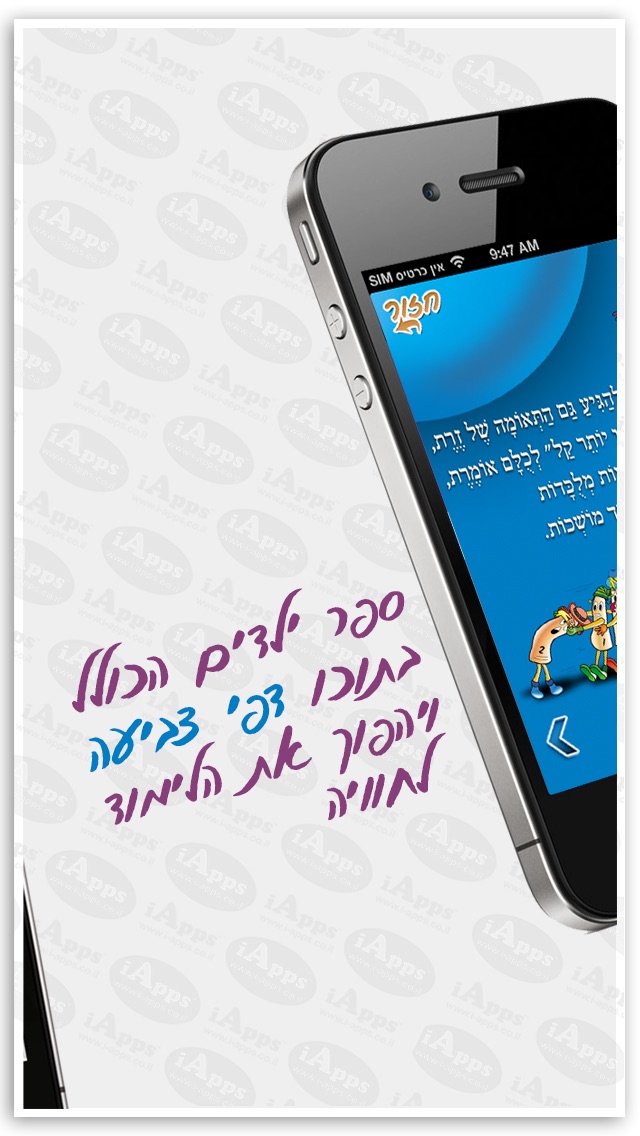 לספור בעשר אצבעות Screenshot 3