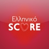 Hellenic SCORE HD