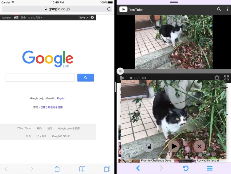 Play video while using another App for YouTube - Gibeon