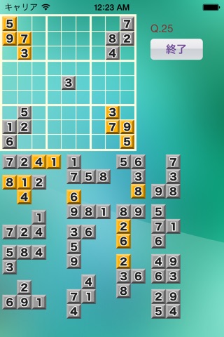 Number Place Block Puzzle #3 screenshot 2