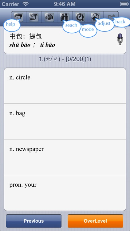 ForceMemo Pro screenshot-3