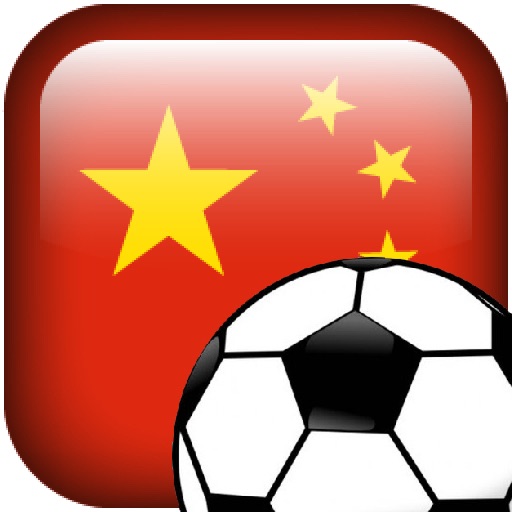 China Football logo quiz iOS App