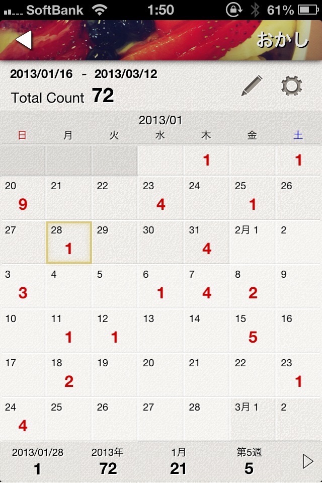 Countap screenshot 3