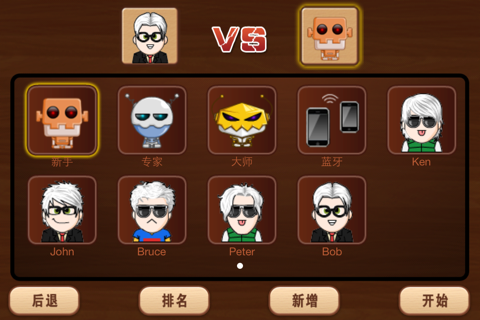 Backgammon - Board Game Club screenshot 3