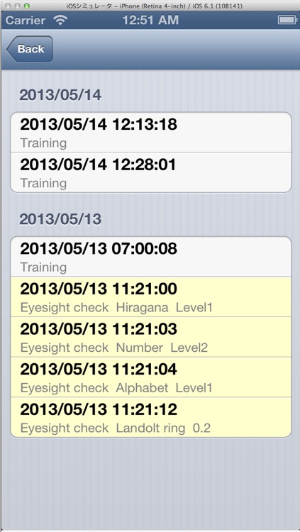 EyeBlurMaster screenshot-3