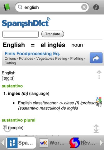 All English Spanish Dictionaries screenshot 2
