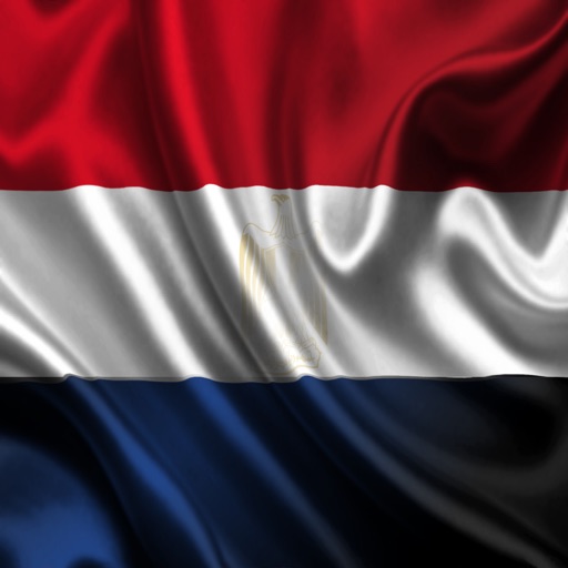 مصر هولندا الجمل - العربية اللغة الهولندية سمعي صوت العبارة جملة icon