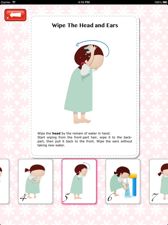 Muslim Kids Series: Wudu FREE(圖3)-速報App