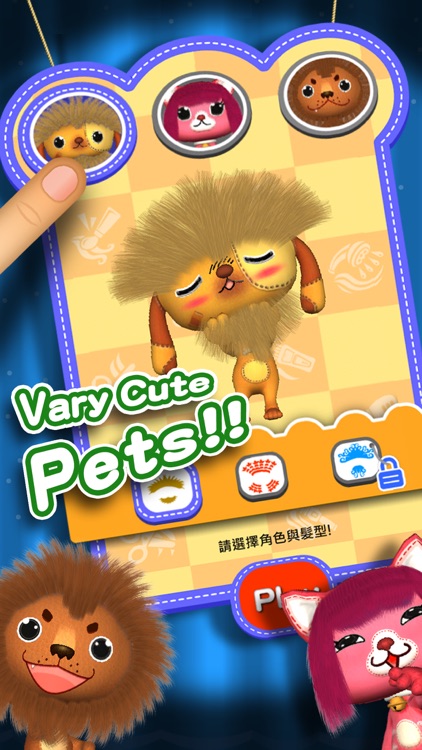 QPet - 寵物魔髮屋 iMao Lovely Pet Salon