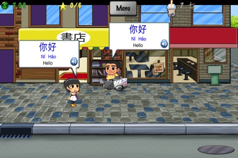 Tea Story screenshot 2