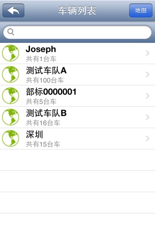 烽火台GPS screenshot 3