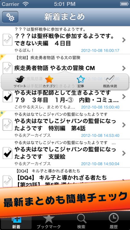 YaruoBlogReader FREE