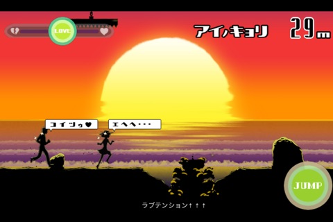 ハマベノフタリ screenshot 2