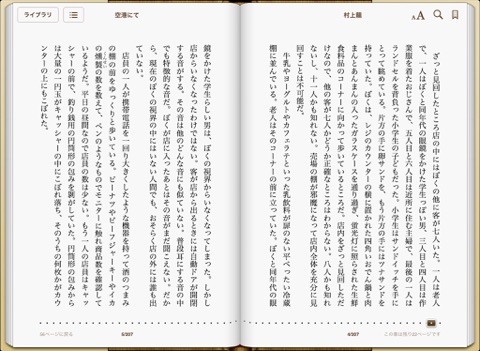 スクリーンショット 2