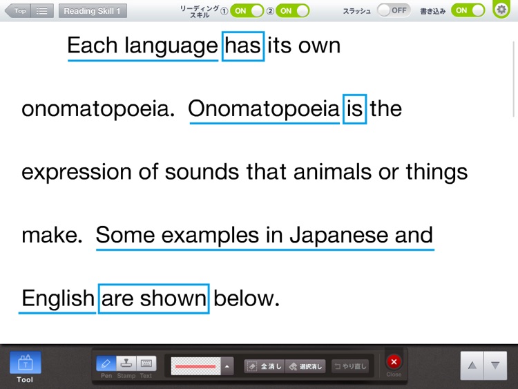MY WAY English Communication III 指導用デジタルテキスト