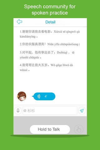 Learn Chinese/Mandarin-Hello Daily I screenshot 4