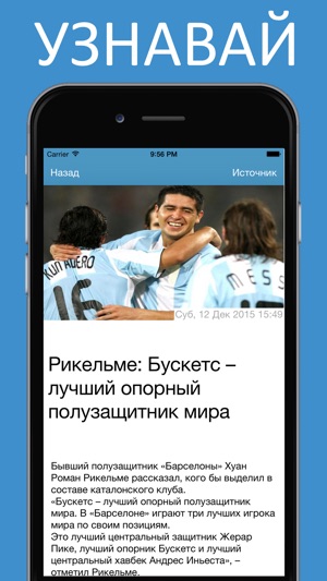 UF - UKRAINEFOOTBALL.NET(圖3)-速報App