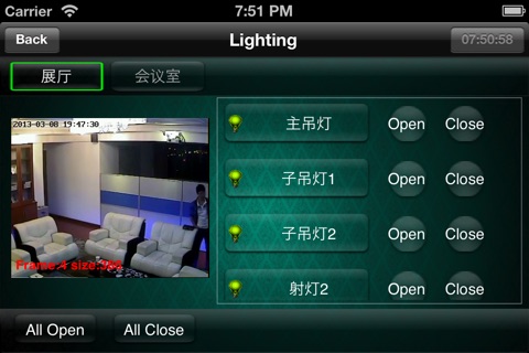 Smart Home HD screenshot 3