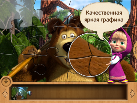 Скриншот из Игра «Пазлы: Маша и Медведь»
