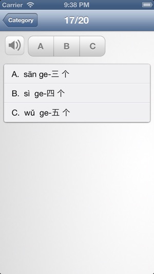 HSK Listening Practice Level1(圖4)-速報App