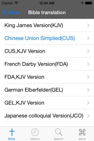 Glory Bible - Multilingual Version screenshot 4