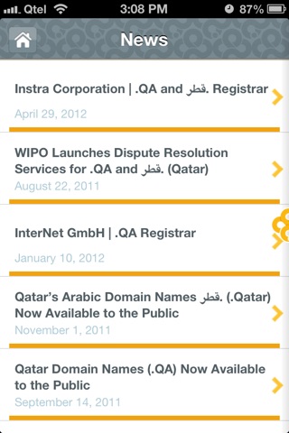 Qatar Domains screenshot 3