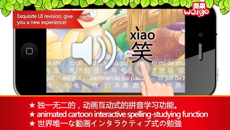 Weigo•Nezha Cutting Throat