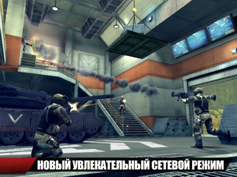 Игра Modern Combat 4: Zero Hour