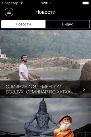 Студия Воздух screenshot 3