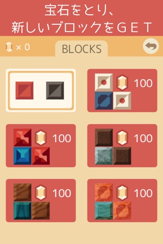 BLOCK TOWER 100 screenshot 4