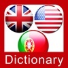 English <-> Portuguese Dictionary