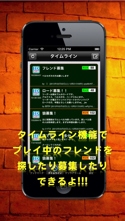 攻略情報ブラウザ for パズドラ