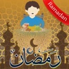 Ramadan: Sehr aftar, adhan, supplications